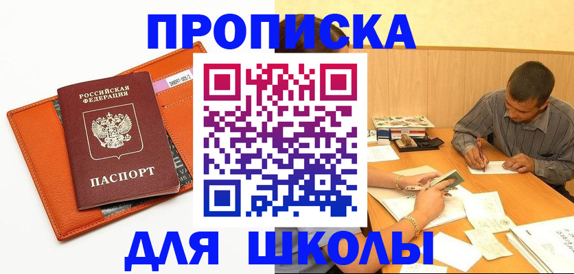 форма 3 в Артёмовском