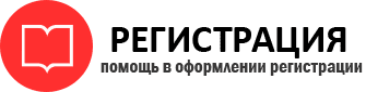 прописка в Артёмовском id584770